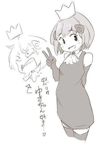 ジュリアナファンタジーゆきちゃん
おもしろい 