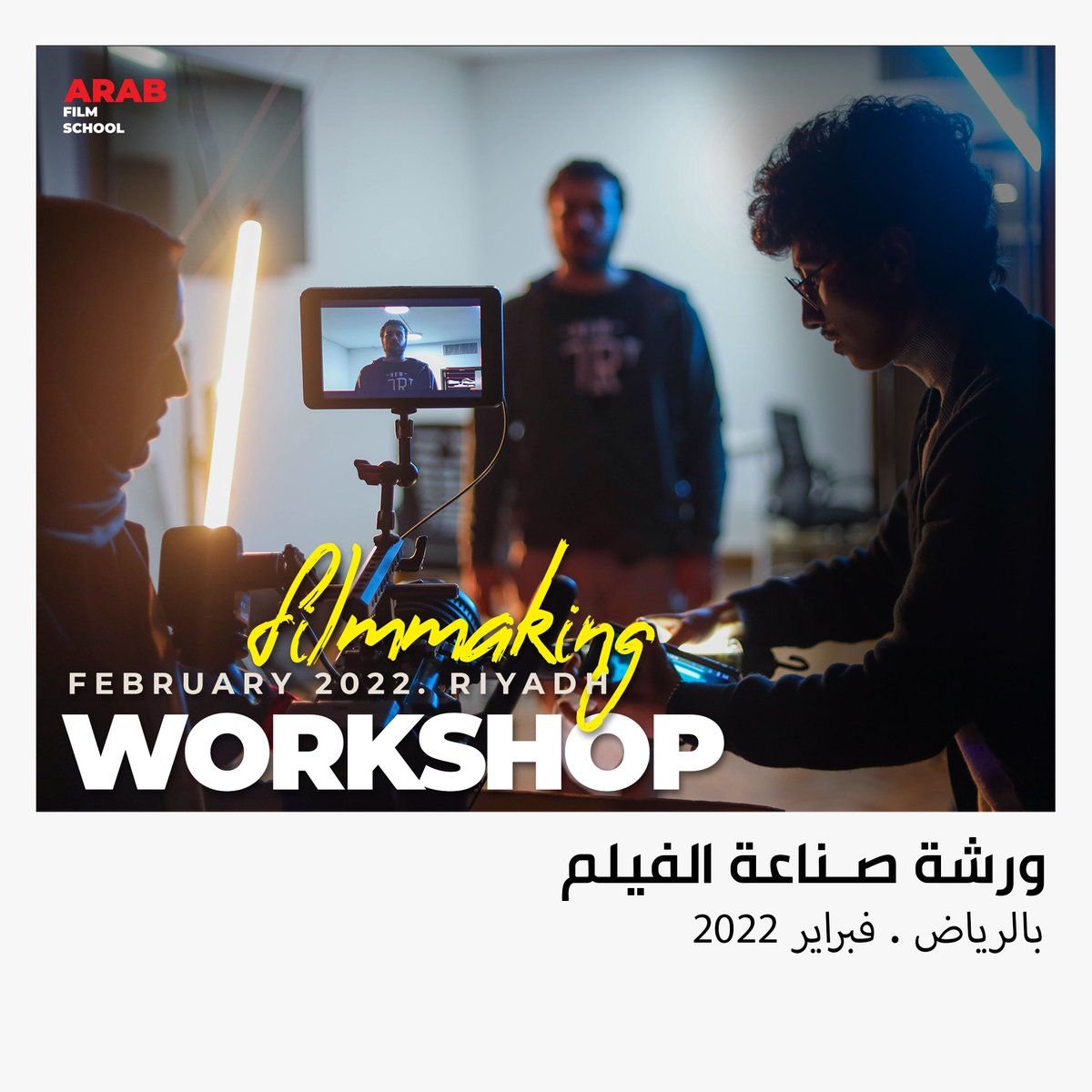 Arab Film School training