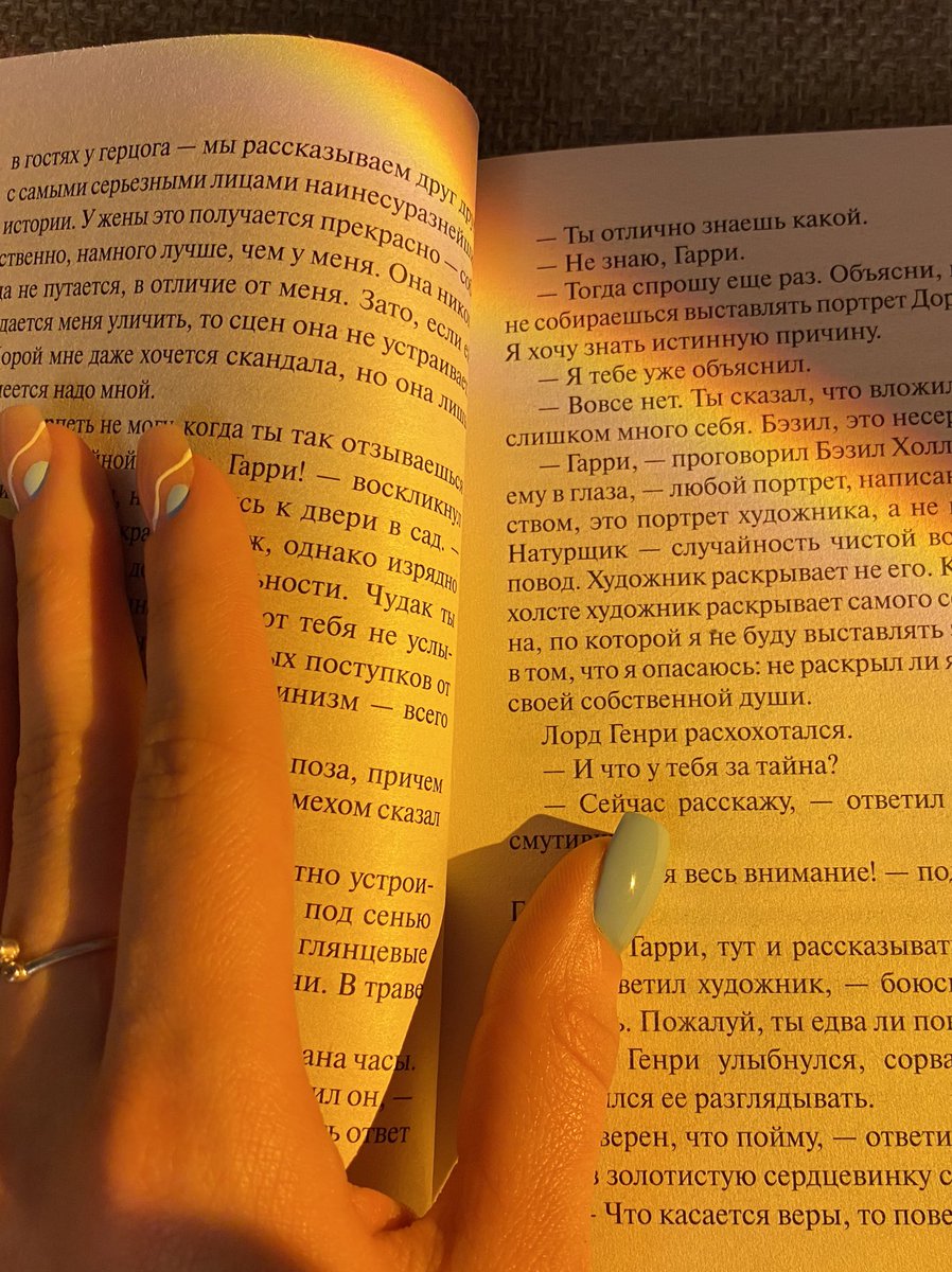 holodnitea's tweet photo. это я дома, читаю книжку и пью зелёный чай, который мне сделал мой любимый человек.. https://t.co/X6c2Pl22ZR