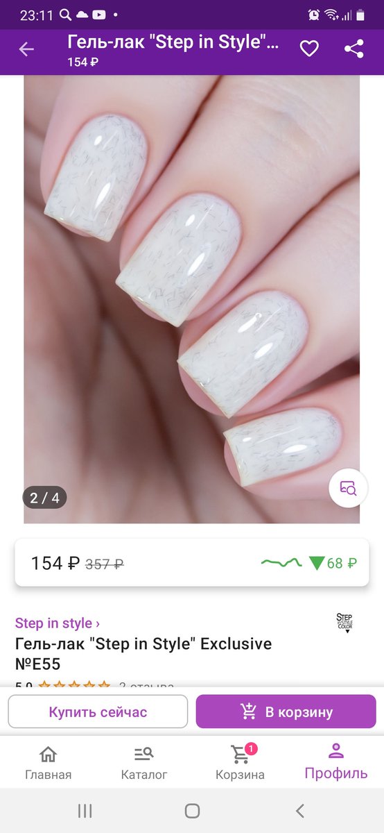 redmintmoon's tweet image. Волосатый лак. 
Лак с эффектом трехдневной щетины.
Производство сырья, видимо, в кабинете эпиляции.