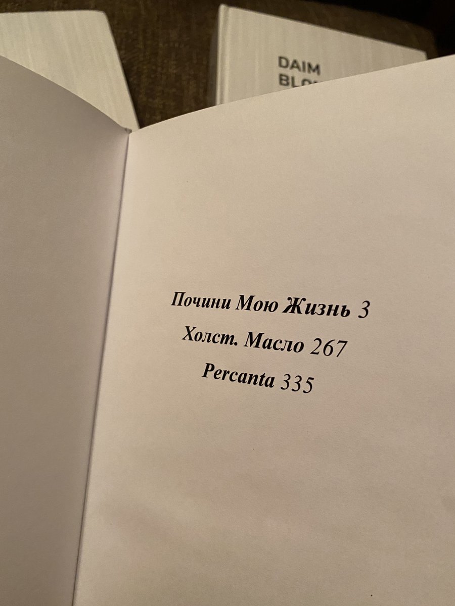 mr_DaimBlond's tweet photo. не верю, что держу их в руках. три настоящие книги с моими историями. лучший подарок от лучших Ежика и Кузи! девчата, я вас ❤️ https://t.co/CaowljYBG7