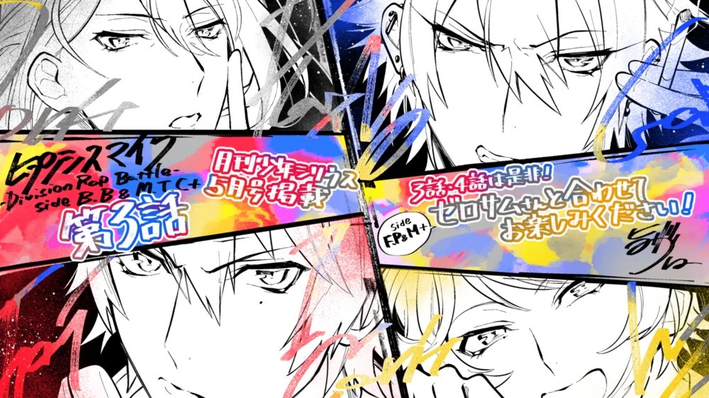 daily matenrou 🤍 (@dailymatenrou) on Twitter photo 