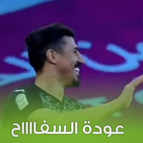 trt_dz's tweet photo. بالفيديو.. #بونجاح يطرد النحس بعد صيام لـ "3 أشهر" عن التهديف👈https://t.co/jPHbvW2cl2
#trt_dz
#هدف_بغداد_بونجاح_اليوم https://t.co/Oj46fF0xPx