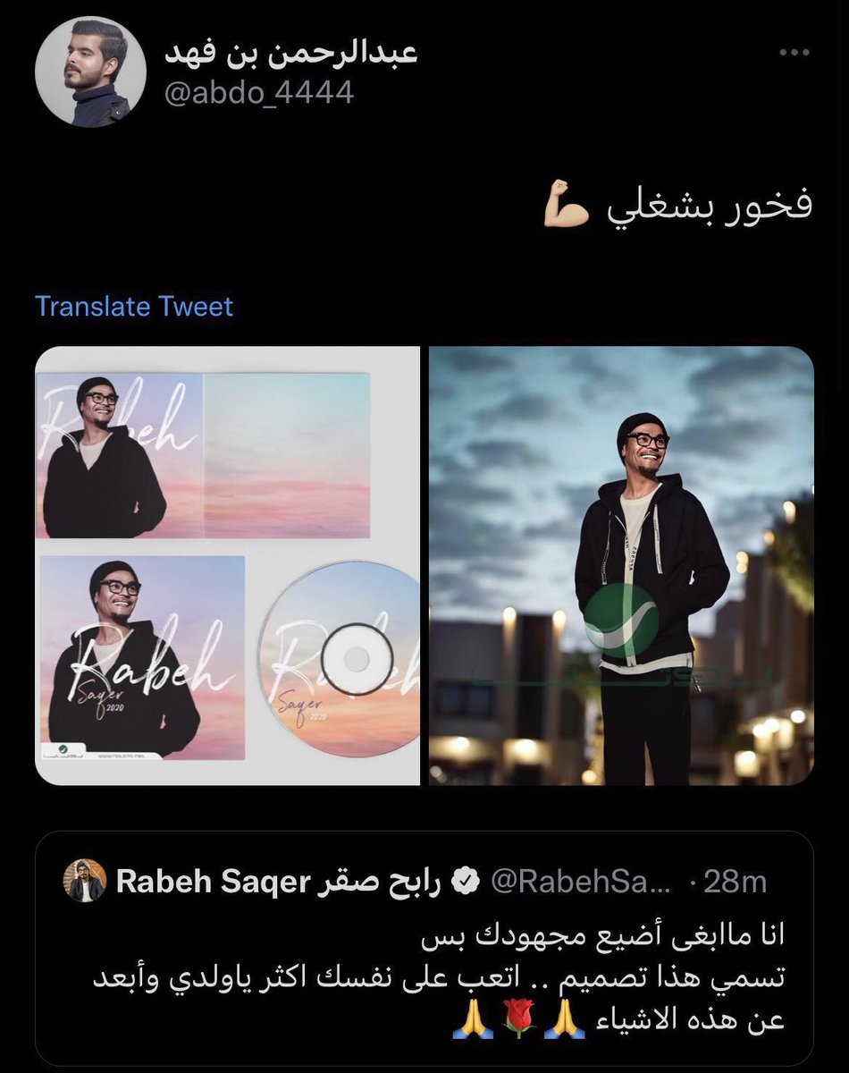 whrumor's tweet photo. صورتان توضحان فرق التعامل بين رابح صقر و عبدالمجيد عبدالله https://t.co/AUaQ3MdqIY