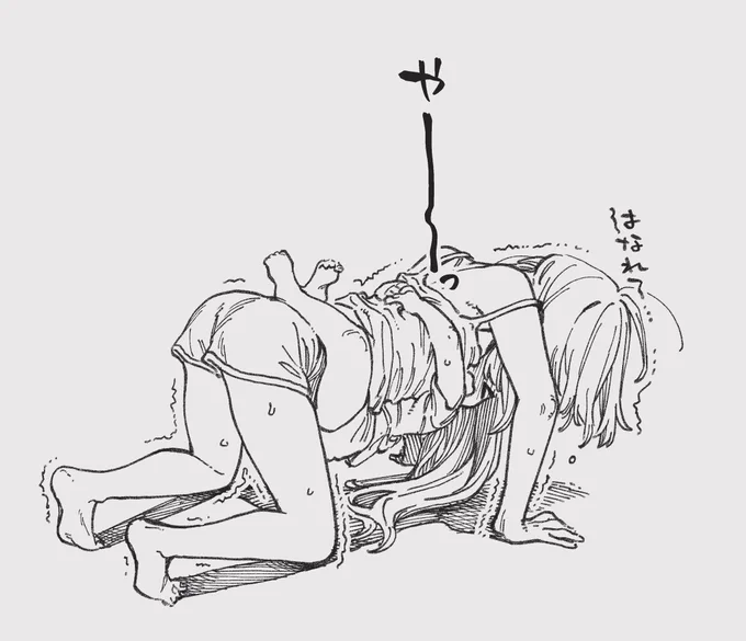 離れたい姉vs離れたくない妹 ファイッ!! 