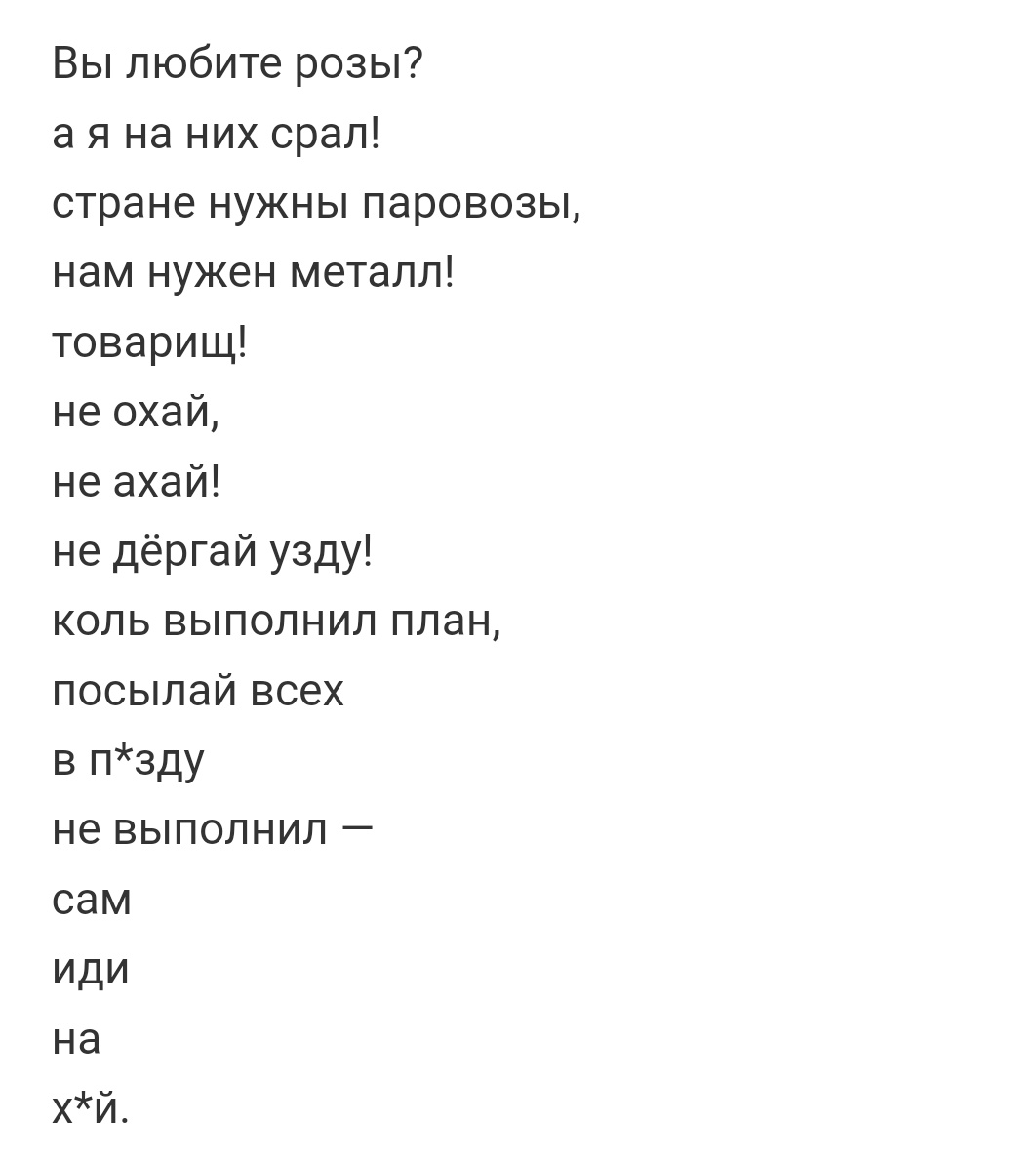 milinahiler's tweet photo. У Маяковского хорошие стихотворения https://t.co/CtWpygrvOE