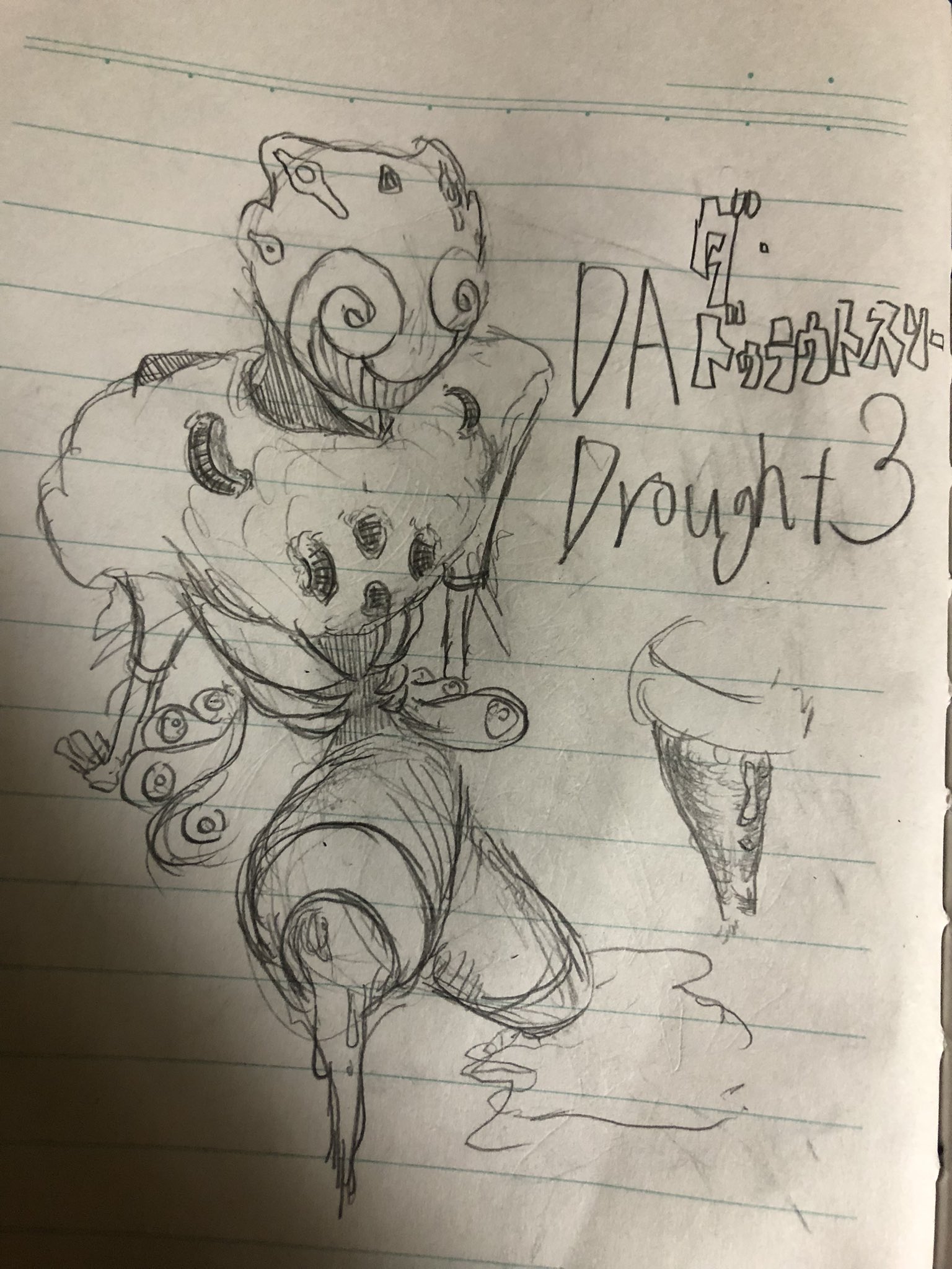 オリジナルスタンド Twitter Search Twitter