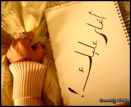 #بس_اقول 

ترى غيرتي من يوم ربي خلقني نار-
لاحبيت مابي تسأل الا عن اخباري-

لو انك تسولف سالفه فـ الجماد اغار-
فما بالك اليا جبت لي للبشر طـاري -