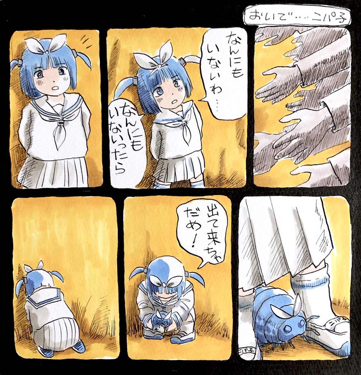 #みんながときめく三文字

ニパ子

一部の人がときめく(ΦωΦ)
#ニパ子 