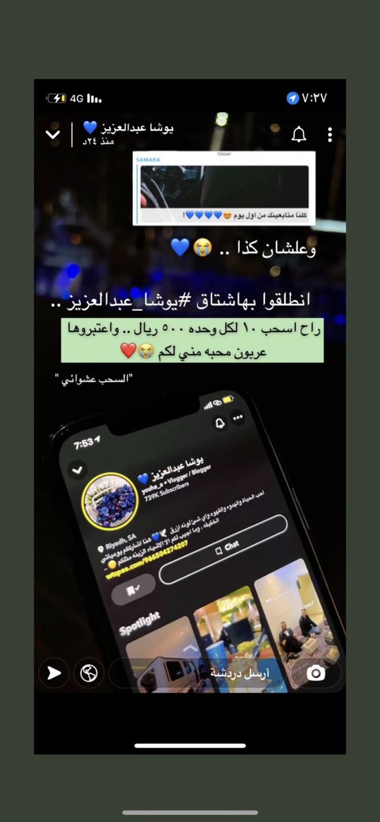 2qall's tweet photo. #يوشا_عبدالعزيز :

:
:
:
:
:
:
:
:
:
:
:
:
:
:
:
:
:
:
:
الله يسعدك ..
:
:

:
:
:
:
:
:
:
:
:
:
:
:
:
:
:
:
:
:
:
:
الله يرحم والدك ..

:
:
:

:
:
:
:
:
:
:
:
:
:
:
:
:
:
:
:
:
:
:
:
ياااارب افوووز .. يارب انك ترزق من تشاء بغير حسااب اجعل لي نصييب .. 😭😭💙 https://t.co/zoZLAXWgFI