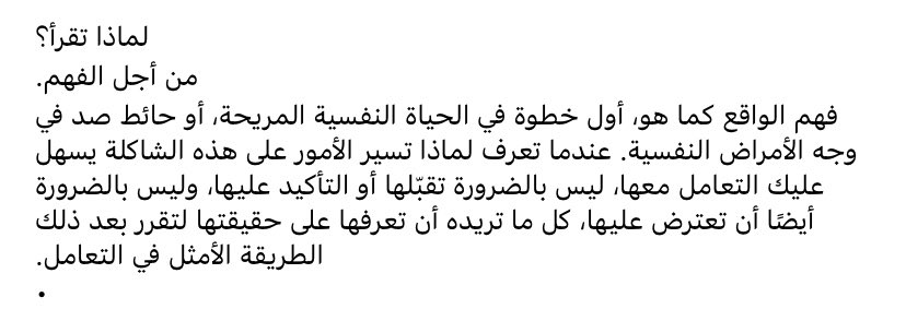 G_saudz's tweet photo. لماذا نقرأ؟ من اجمل وافضل الاجوبة لهذا السؤال 💙 https://t.co/aLFUtADVPo