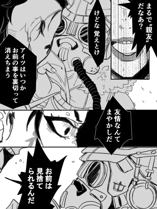 【Apex】ブラッドハウンドは後悔しない 