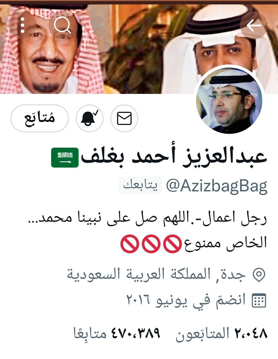 ابووافي💛💙 tweet media