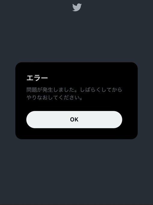 エラーのtwitterイラスト検索結果