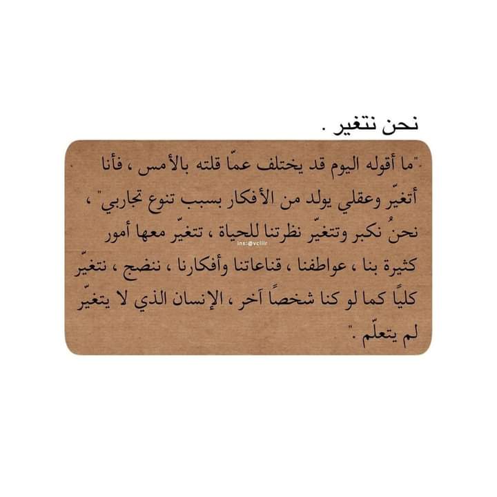 Nour20fe21's tweet photo. " إنّما الدنيا مجازٌ ، لا تبالوا بالوضوحِ."
°♡°
#نحن_نتغير 🤞🥀 https://t.co/gTG8B8ykC2