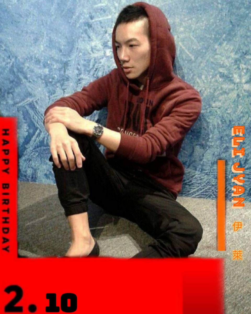 EliJyan's tweet photo. https://t.co/7cksqxMuqt
02/10 ㊗ 療傷美聲 伊萊Eli Jyan  生日快樂 !!!

#伊萊elijyan (1992年12月20日－）是臺灣Youtuber，2017年因翻唱歌曲《 Let it go 》而聞名。
2021年12月4日，伊萊elijyan 拍影片感謝網友的關注。在網路上爆紅後，伊萊elijyan 接獲多電視節目邀約、媒體採訪。 https://t.co/MQfO0FxKEn