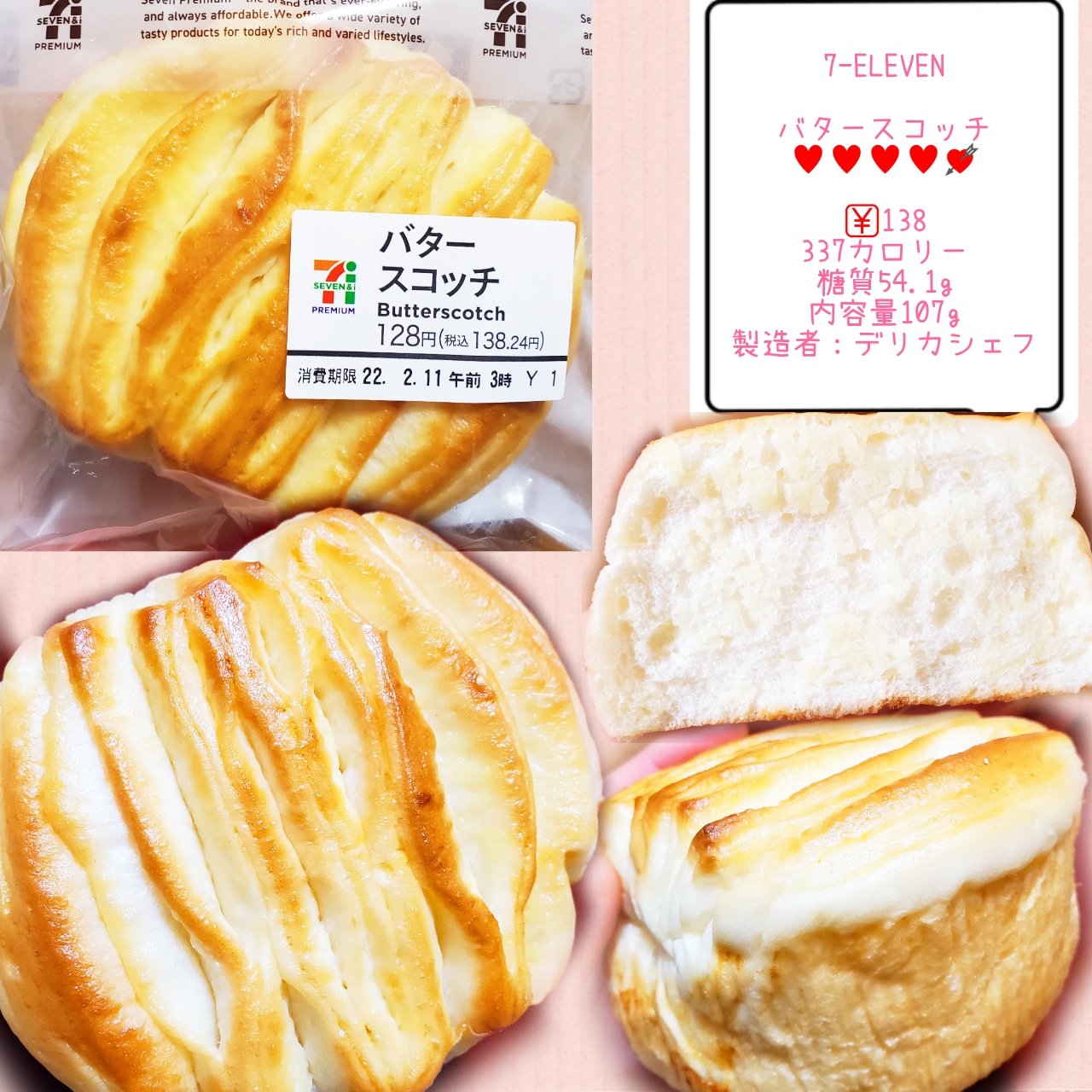 バタースコッチ Twitter Search Twitter