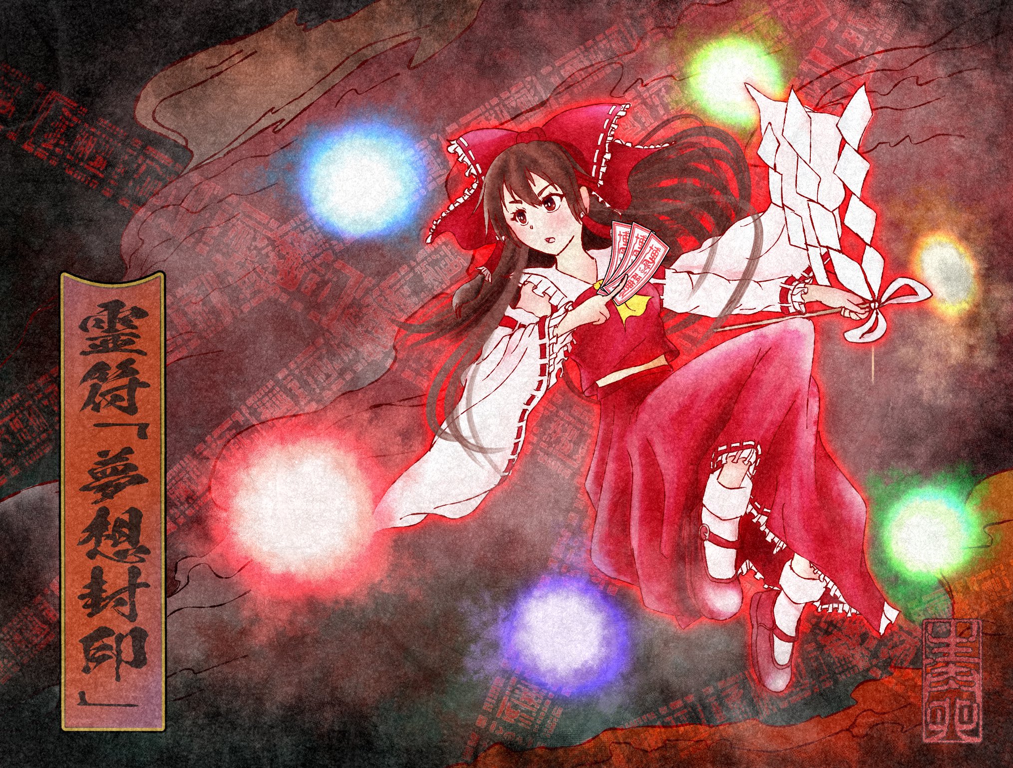 カオスtcg 霊の御札　博麗霊夢　プロモ カオスtcg 霊の御札 博麗霊夢 プロモ - メルカリ