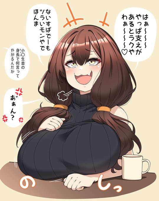 [R-18] オリ詰11 #オリジナル https://t.co/i3UzuD2jeQ 