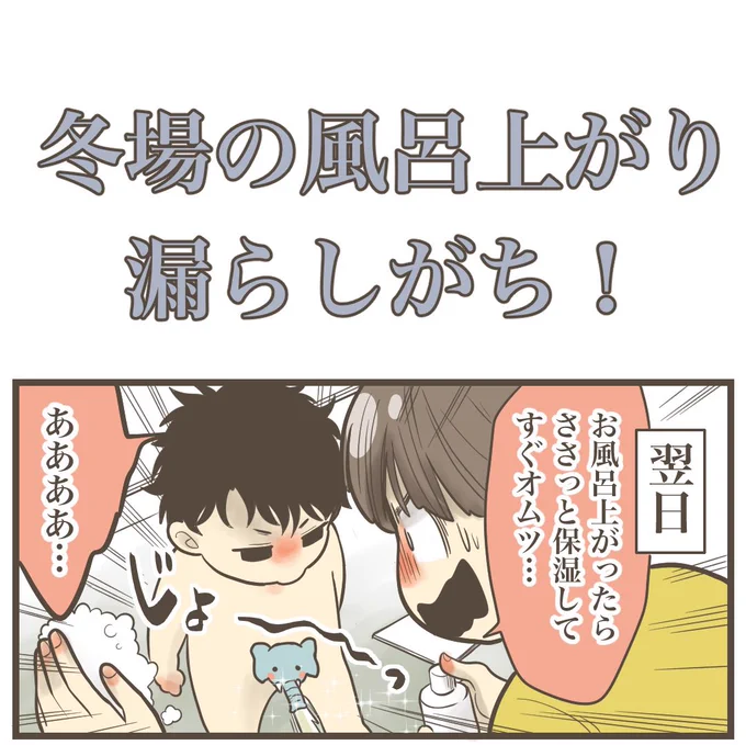 ブログを更新しました!

https://t.co/QRtfU94rV7 