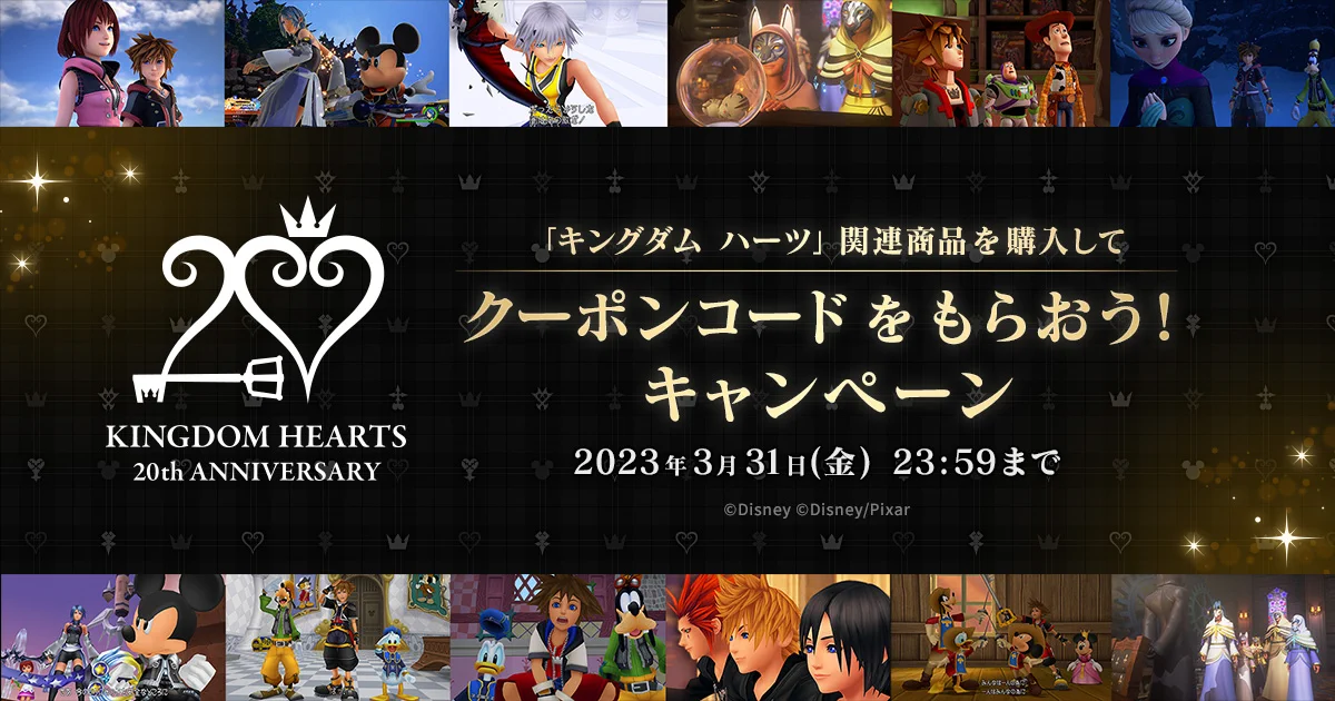 スクウェア・エニックス e-STORE on X: 