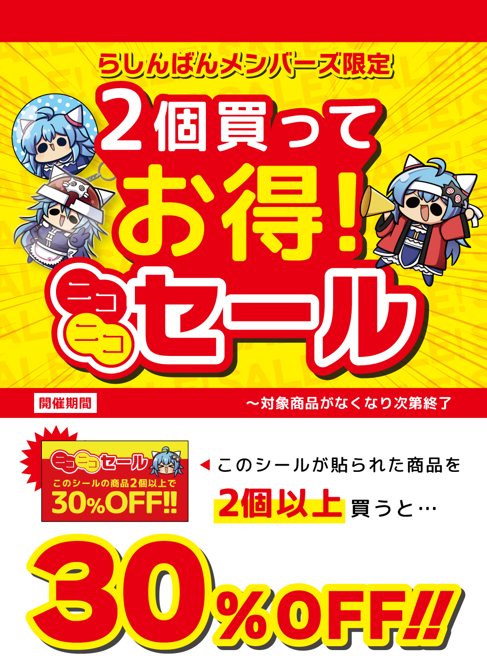 経典 やらちゃんの ワンピース2個 その他 Aixvision Fr