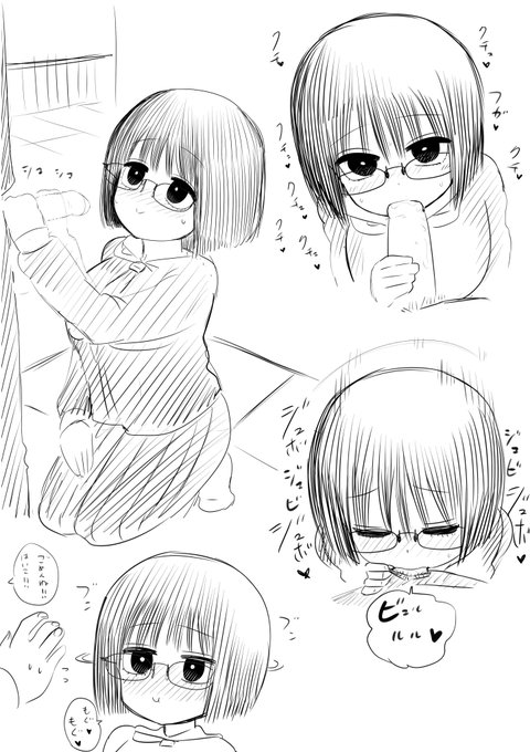 ちょっとえっちな
地味子ちゃんの落書き 