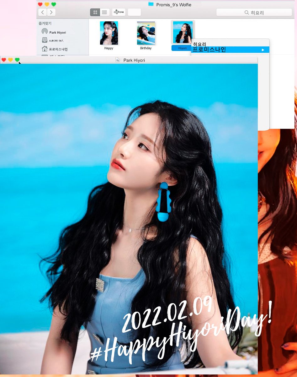 HAPPY BIRTHDAY #𝗛𝗜𝗬𝗢𝗥𝗜 🐺 !
2022.02.09

#Happy𝗛𝗜𝗬𝗢𝗥𝗜Day 
#Promis_9 #프로미스나인 
#히요리 #HIYORI