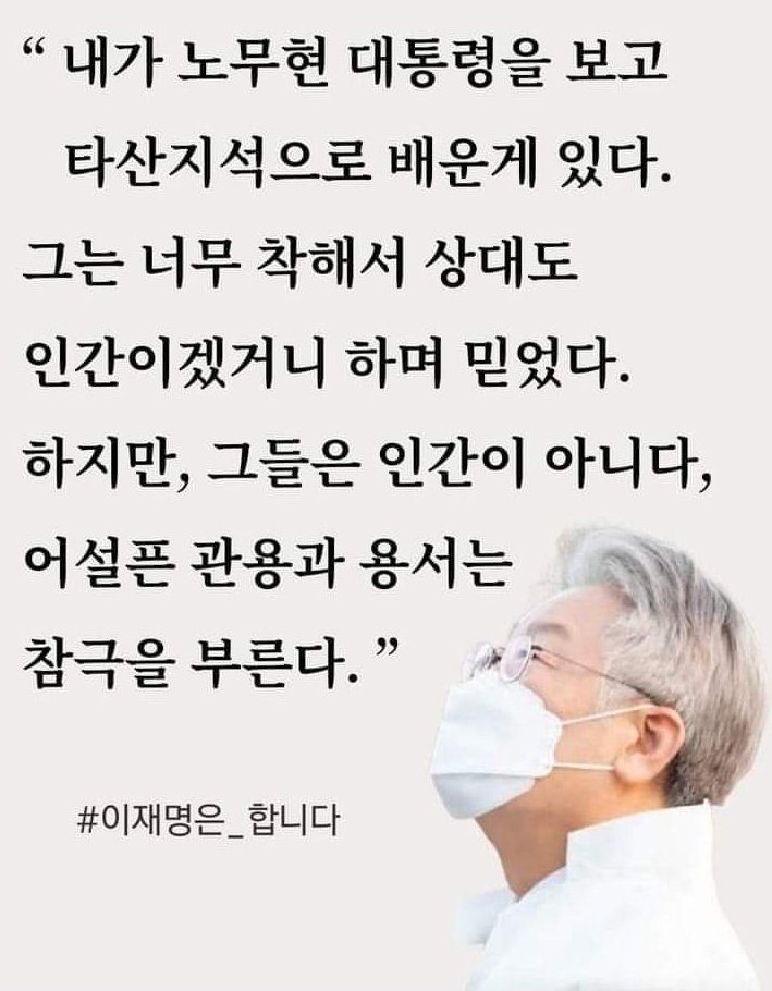 다른 건 몰라도 이것 만큼은 잊지 않길 바래봅니다..