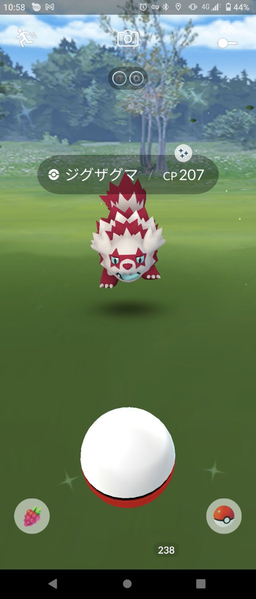 ポケモンgo タチフサグマの入手方法 能力 技まとめ 攻略大百科