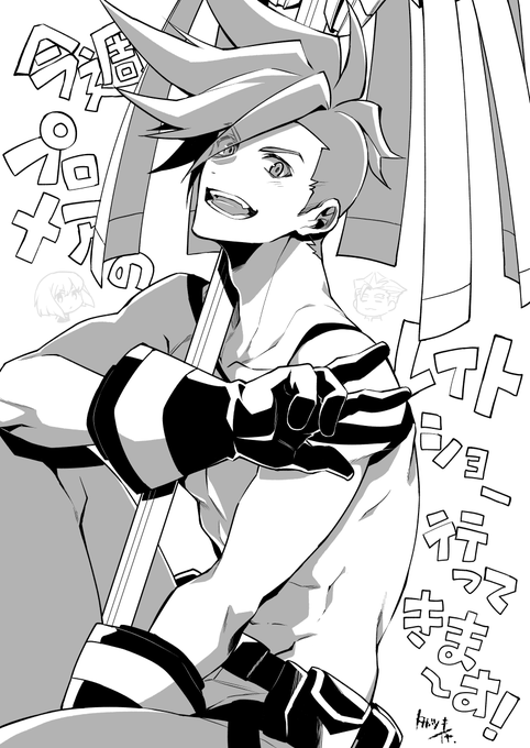 #このタグを見た人は推しの初描きと現在の絵を載せるガ□ぴ初期← →現在最近のガの単体絵これしかなかった… 