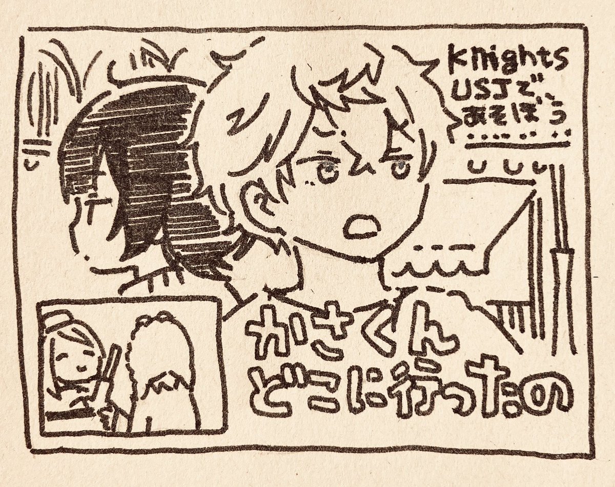 だいぶ前のだけど🏄‍♀️貧乏性なので置いとくで...。チュロスめっちゃある 