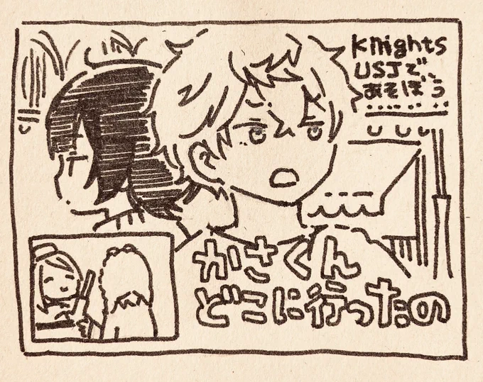 だいぶ前のだけど🏄‍♀️貧乏性なので置いとくで...。チュロスめっちゃある 