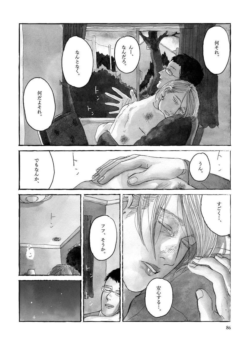 もう描いてたわ(全ての記憶を失い人間)なつかし。 