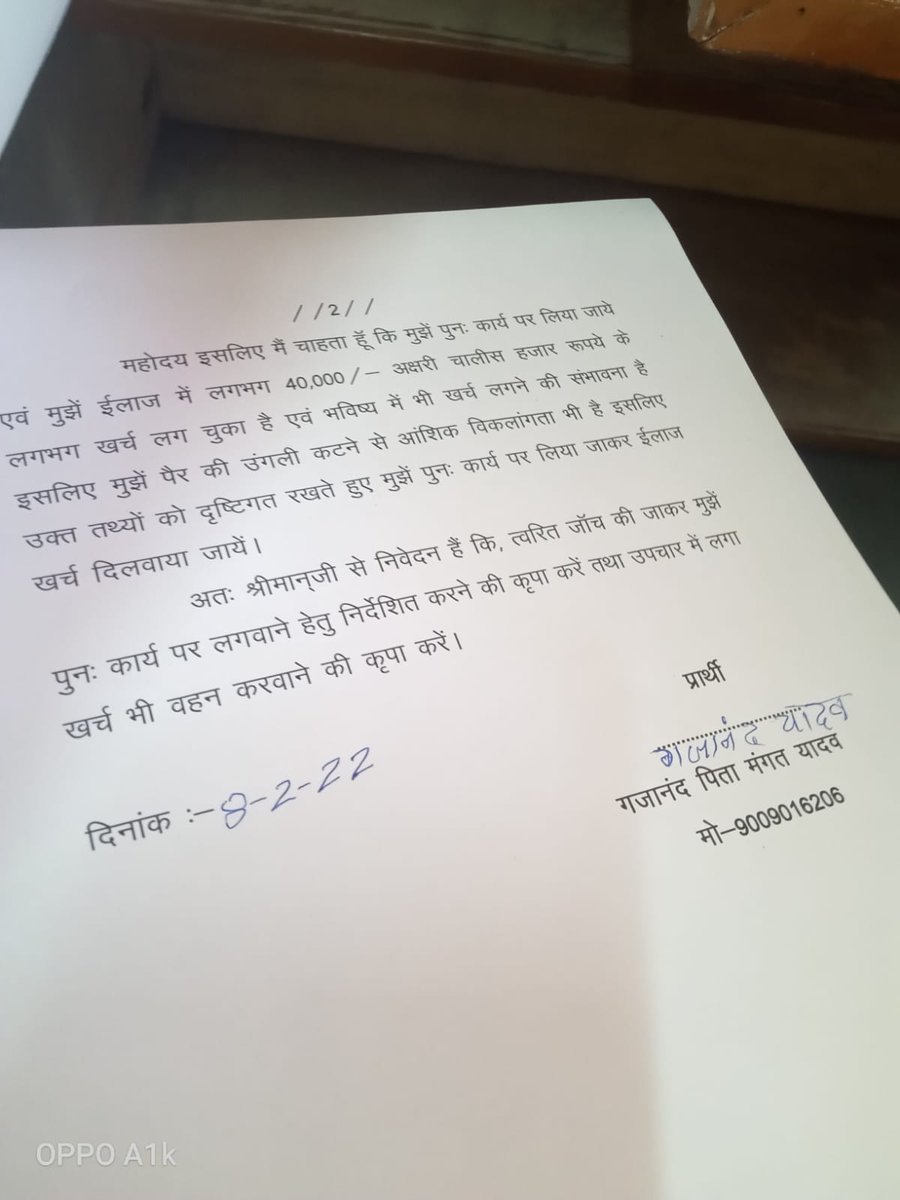 KGNOUTSOURCE's tweet photo. माननीय @PradhumanGwl जी
आउटसोर्स कर्मचारी ने विभाग में 10 साल से सेवा दी है और आज उसको इसलिए निकाल दिया गया कि 3 महीने वो पोल पर नही चढ़ सकता।
आउटसोर्स में लगाना व निकालना, ये सब मौखिक हो रहा है।
क्या ये न्यायसंगत है?
कृपया मामला संज्ञान में लेवे।
@MPEBIndore @CollecterK https://t.co/ApCXESuKjI