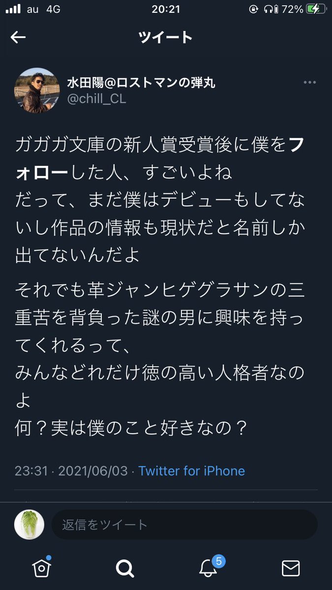 小学館ライトノベル大賞のゲスト審査員が武内崇に決定 小学館ライトノベル大賞のゲスト審査員が武内崇に決定