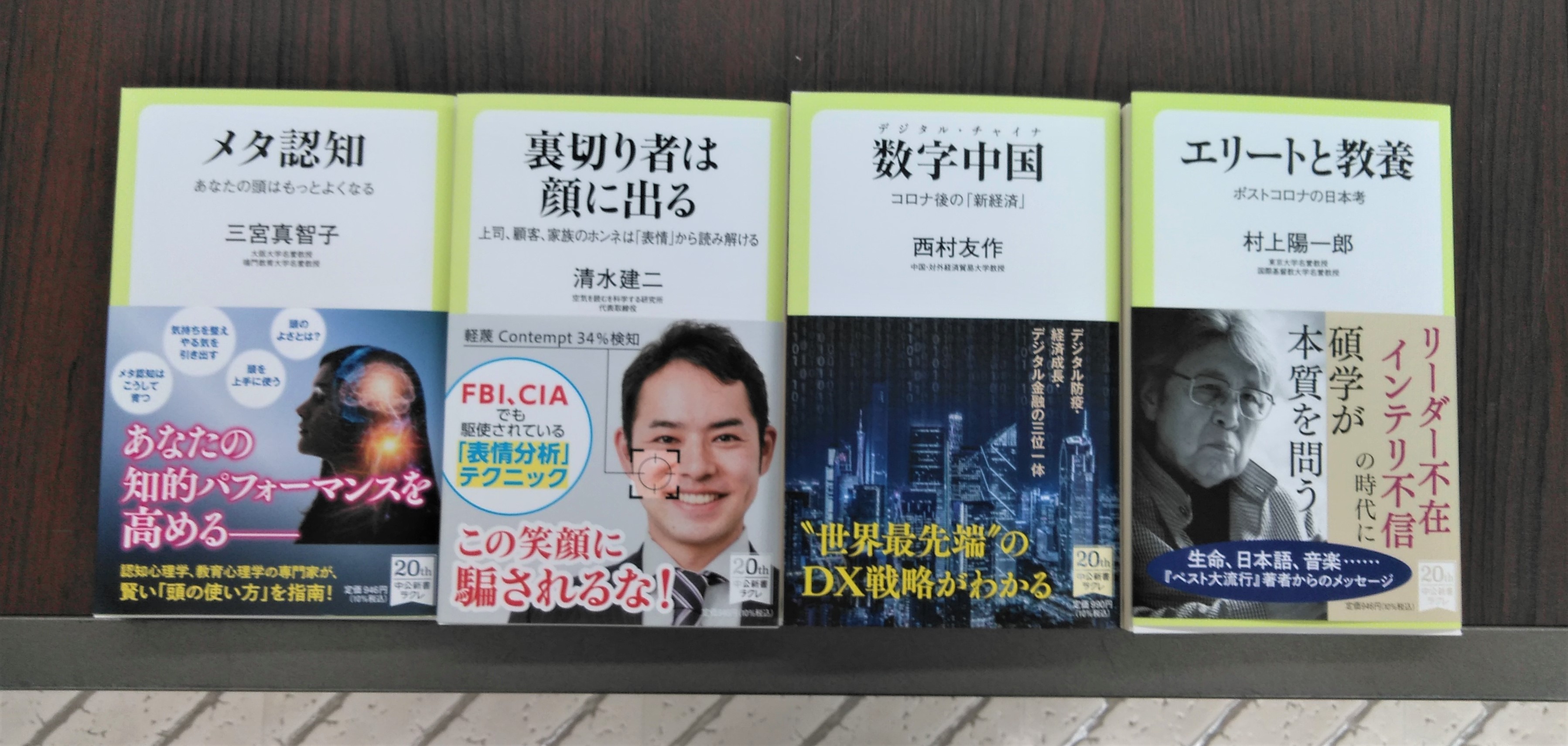 西村友作 Twitter Search Twitter