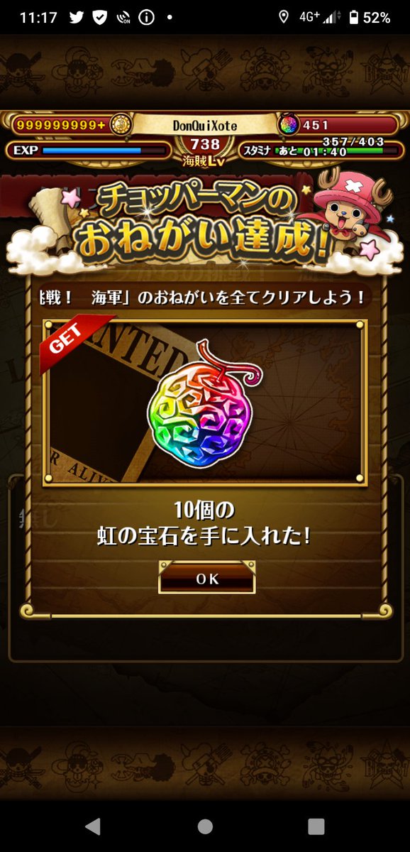 Dợnquixợte Donquix Twitter