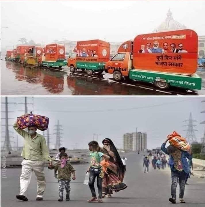 dnyadav's tweet photo. कोरोना के समय ये रथ कहा थे सोचो
जो भाजपा कोरोना के समय घरों में थी और लोग पैदल ही अपने घरों को जा रहे थे तब ये कहा थे
#SaveUPFromBJP
#रतनगढ़_मांगे_जिला_अस्पताल
https://t.co/TzFMJgqaQS