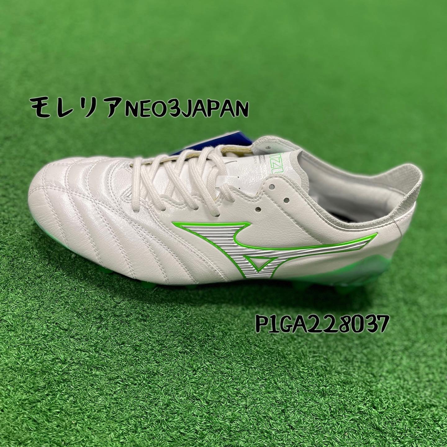 モレリアNEO3βJAPAN