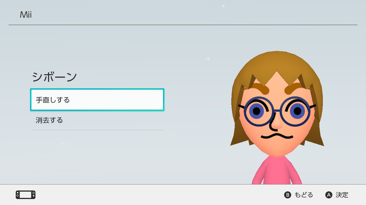 mii☆様おまとめ なゅち on X: 