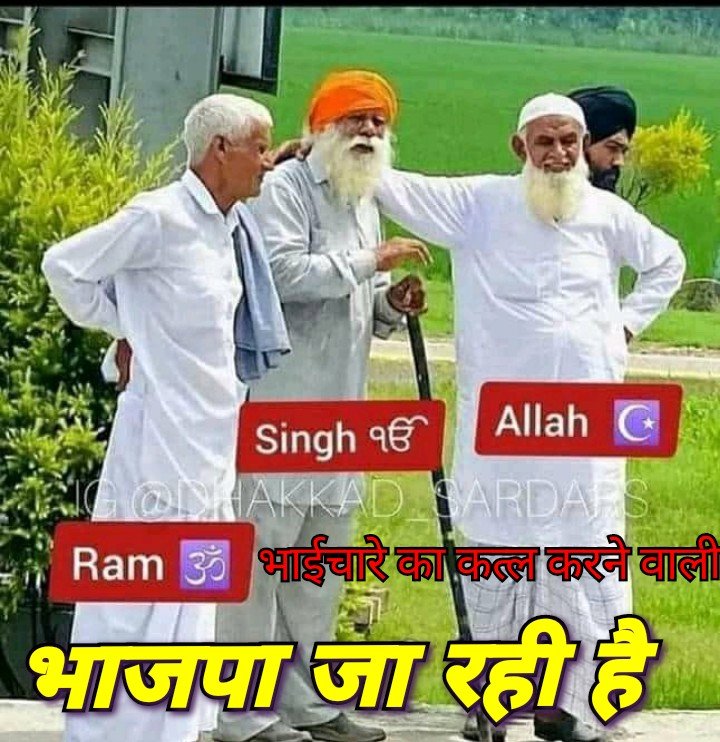 luvubebebapu's tweet image. People have waken up!!
They are aware abt the Jumlas BJP gav
Time has come fr people to choose wisely for a better tomorrow 
#भाजपा_जा_रही_है