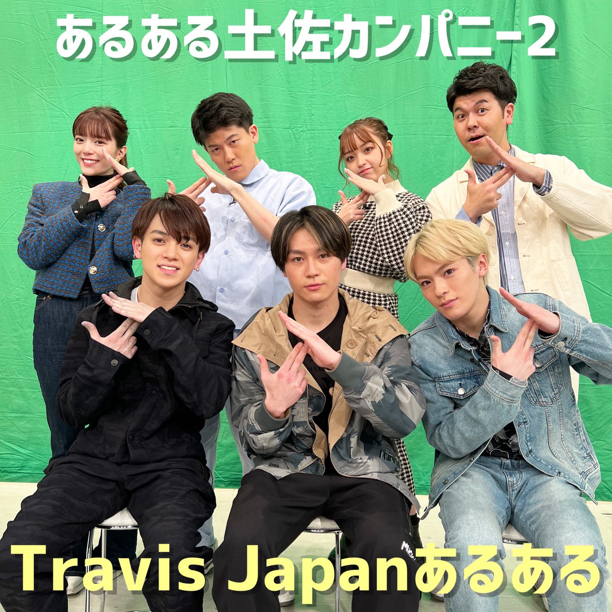 タグ トラジャ の注目ツイート メガとんトラック タグ トラジャ の注目ツイート メガとんトラック