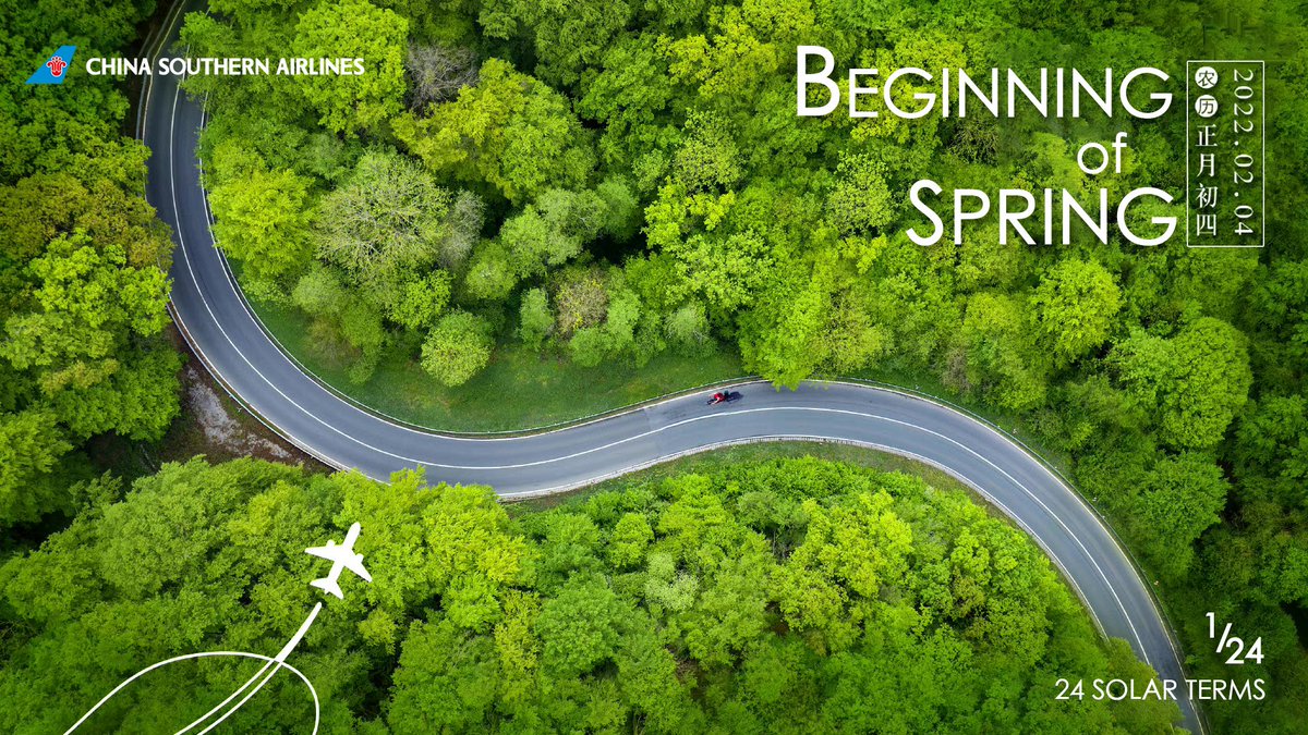 CSAIRGlobal's tweet photo. 🍀Li Chun #立春 is the 1st of 24 Chinese solar terms, marking the beginning of spring. #CSAir #chineseculture  #togetherforasharedfuture #cny #tigeryear2022 https://t.co/lCery0aa6f