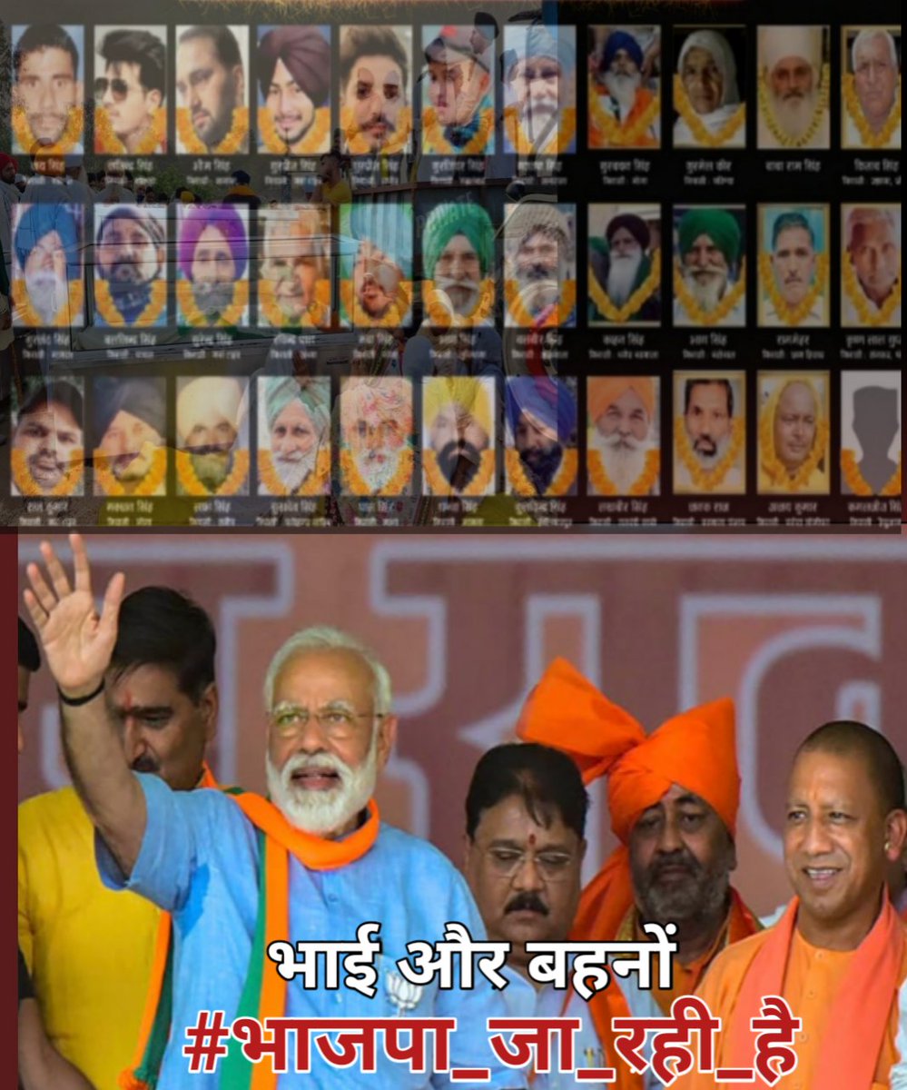 RupaniGarcon's tweet image. The government that killed the farmers will not come back.
#भाजपा_जा_रही_है #UttarPradeshElections2022