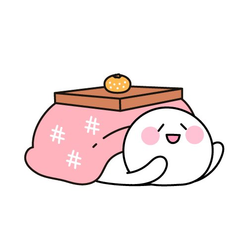 お布団の日のtwitterイラスト検索結果