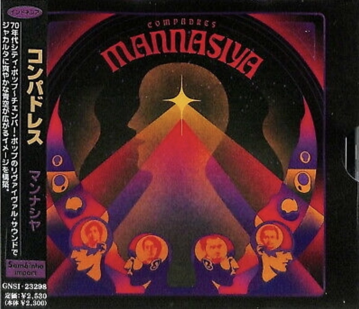 Adhi_Rahman's tweet image. Salah satu ciri negara maju adalah yang memproduksi mobil sendiri, maka Jepang adalah negara maju. Dan sudah selayaknya negara maju mendengarkan dan menyukai musik yang maju pula. Period!