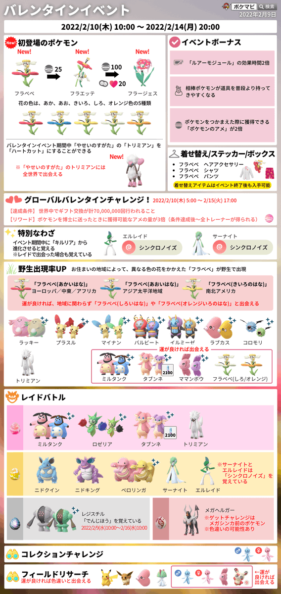 翠風 ラウ Raur 673 Twitter 翠風 ラウ Raur 673 Twitter