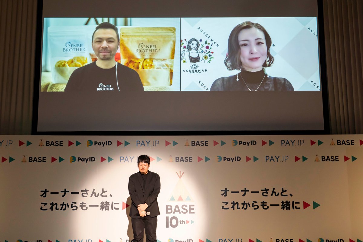 senbeibrothersA's tweet photo. @BASEec歴7年。Apps活用で運用時間減👇売上げ増👆の有難い反比例の恩恵を得ている。昨日発表された新プランで運用コスト減も可。浮いた時間とコストを本業の「モノ作り」に更に投下できる好循環にマジ感謝。
写真は昨日ゲスト参加させて頂いた #BASEconf22 の発表会の模様。 https://t.co/EP0SFETNZt