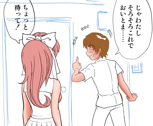 服を別レイヤーに描くようになって漫画も以前と違うようになってるなぁと思う('д`) 